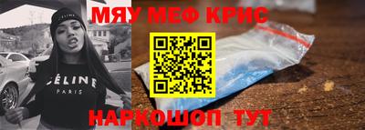 кристаллы Чебоксары