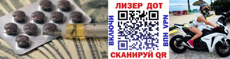 наркота  Анапа  Лсд 25 экстази кислота 