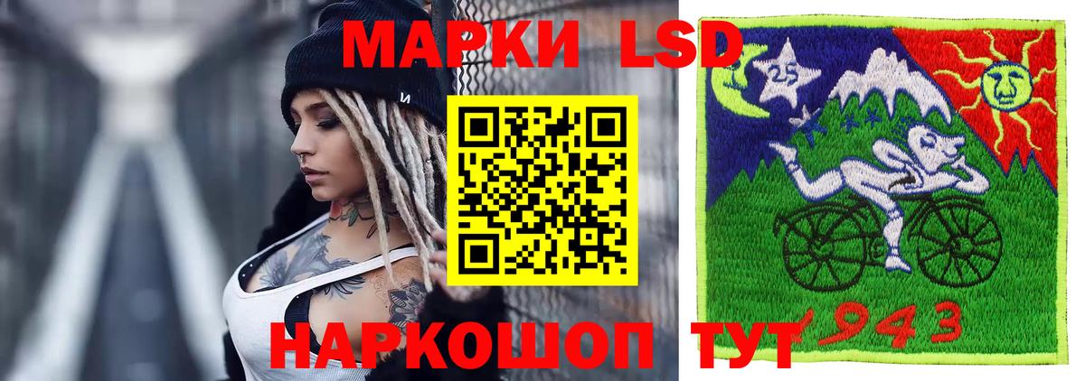 ЛСД экстази кислота Анапа
