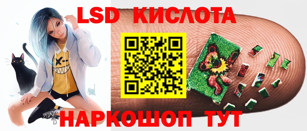 Метамфетамин Анапа