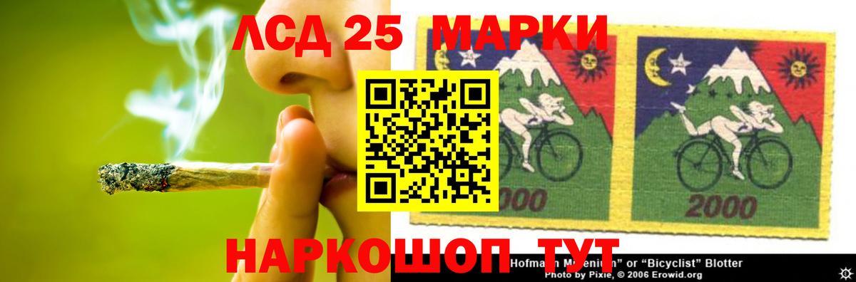 гидра как войти  Лсд 25 экстази кислота  ЛСД экстази  Вход с VPN  LSD-25 экстази кислота  Анапа 