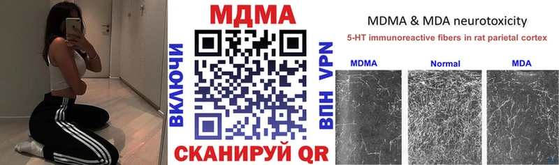 MDMA VHQ  мега ссылки  Анапа 
