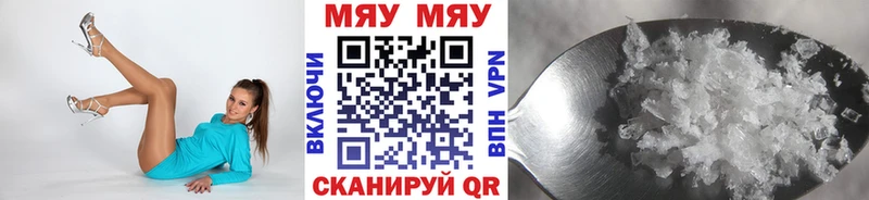 цена наркотик Анапа МЯУ-МЯУ mephedrone