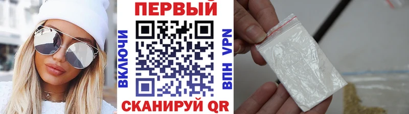 ОМГ ОМГ маркетплейс  как найти наркотики  Анапа  МЕТАМФЕТАМИН Methamphetamine 