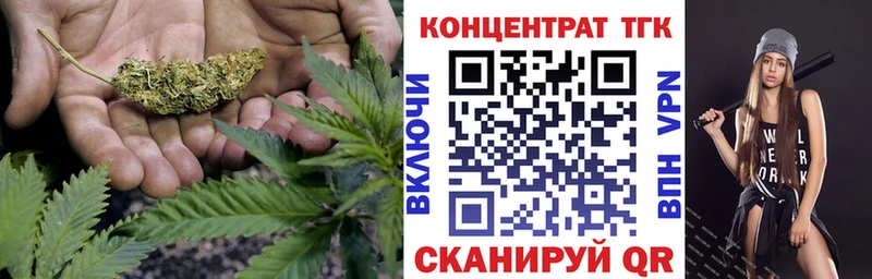 купить закладку  блэк спрут как войти  ТГК гашишное масло  Анапа 