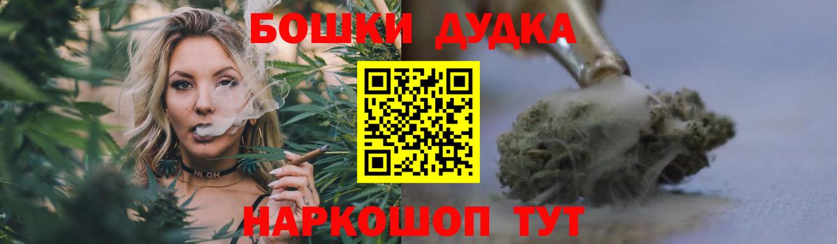 Анапа  Канабис планчик  Вход с VPN  Бошки Шишки AK-47 